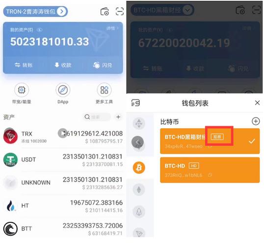 TP钱包App虚拟资产存储必备！钱包备份恢复全流程详解