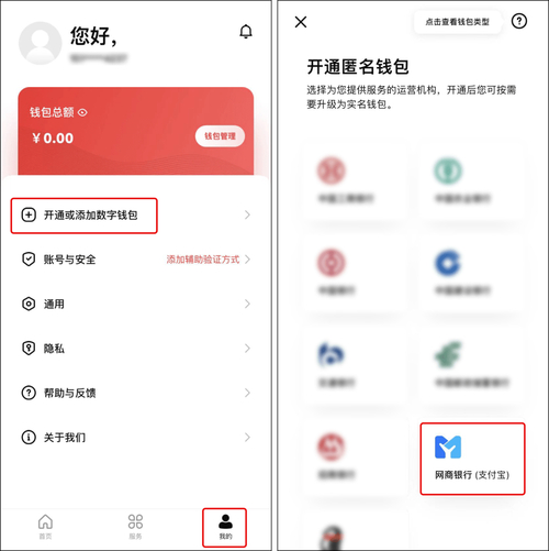 探索新币种必备！安卓版TP钱包APP使用方法全解析