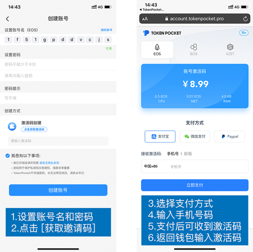 下载tokenpocket钱包官网版本后，如何保障交易安全与资产安全？