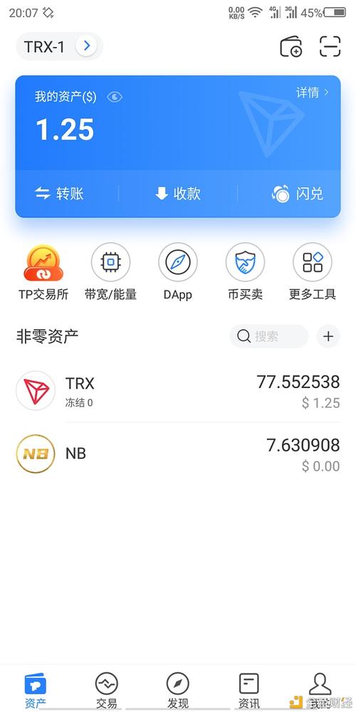 TP钱包如何提高资产流动性？掌握这些操作轻松实现资金灵活运转