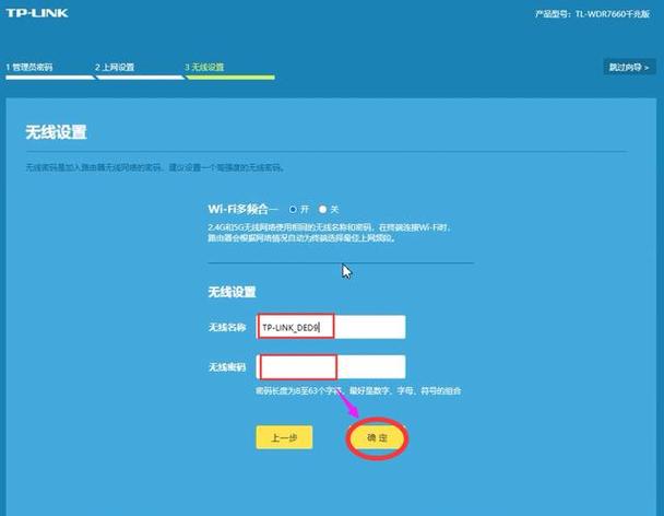 正版TP软件安装后，基础配置与系统偏好设置全解析