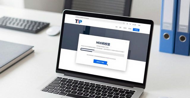 如何在TP官网2025最新版下载中提高生产力？_力がみなぎってくる_力がついてくる