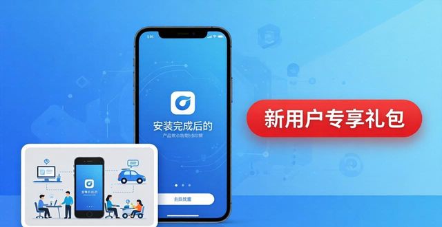 推广下载软件_如何在TP官方网站下载APP中推进产品推广_推广软件下载合法么