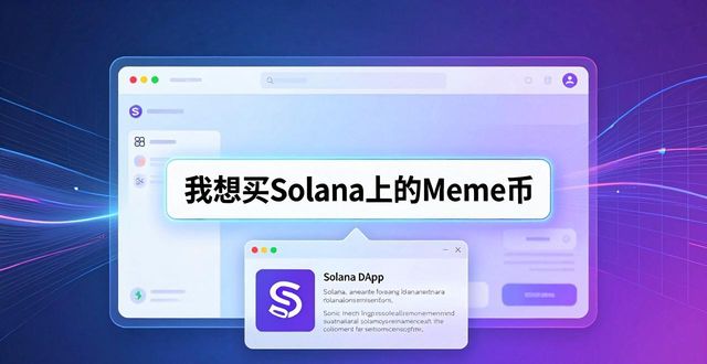TP钱包2025官网下载 用户创新玩法指南