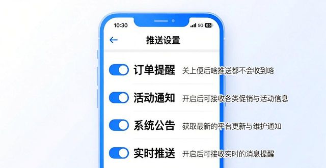 TP推送设置保姆教程｜下载后这样配置才管用