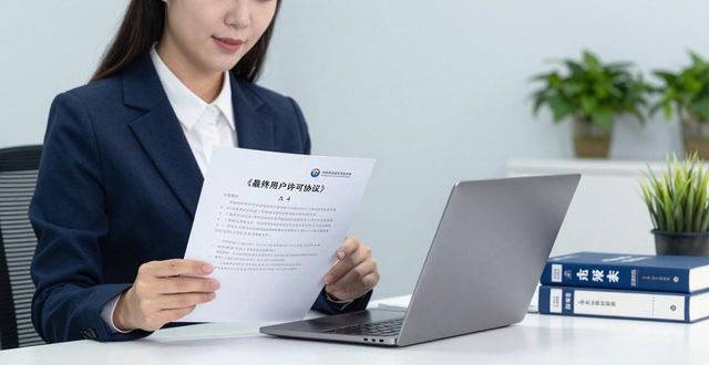 指引属于法律法规吗_TP官方正版下载法务与合规指引_指引的规范要求