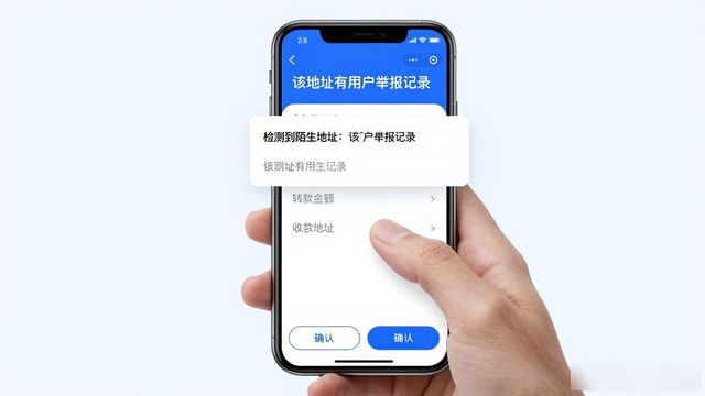 TP钱包下载后，账户安全怎么设置才放心？