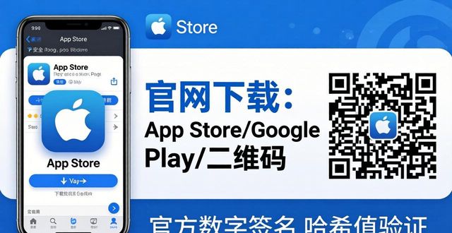 信赖app_信赖科技上海有限公司_如何在TPWallet官网下载提升信赖感