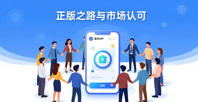 故事下载网站_故事下载app_TP官网下载app正版的故事与市场接受度
