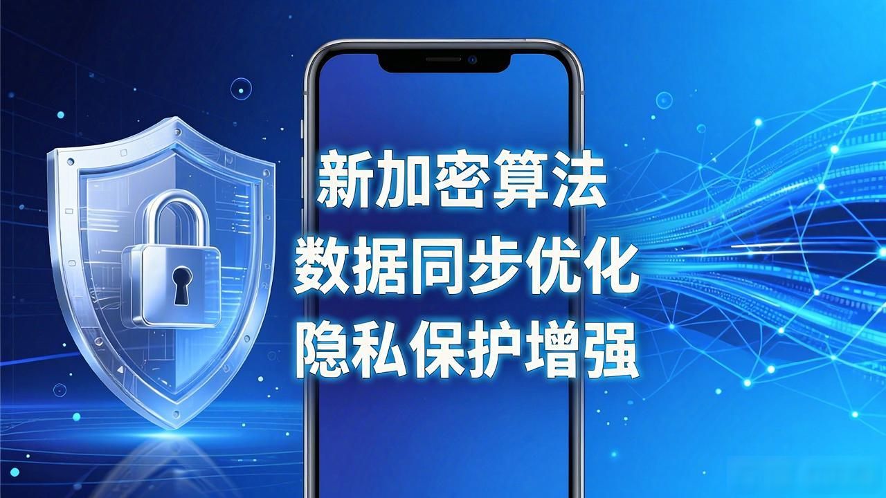 TP官方安卓最新版更新了什么？