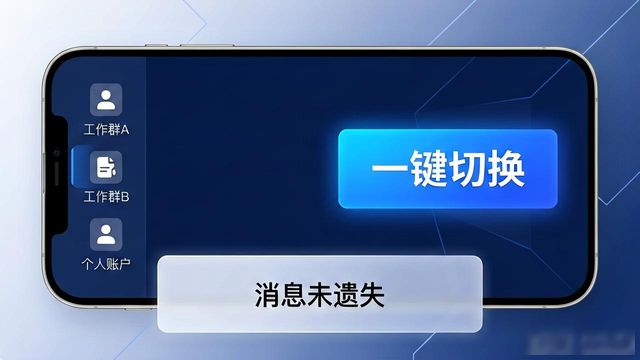 TP官方下载安卓2025最新版，提升效率这样用
