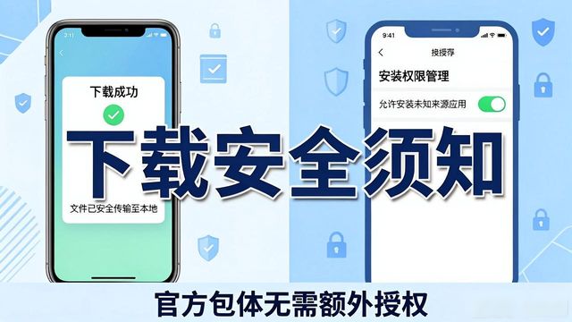 TP最新版安卓下载2025 客户需求全攻略