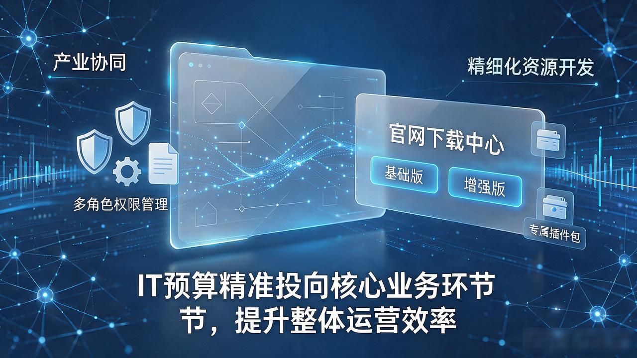 TP官网2025新版下载指南