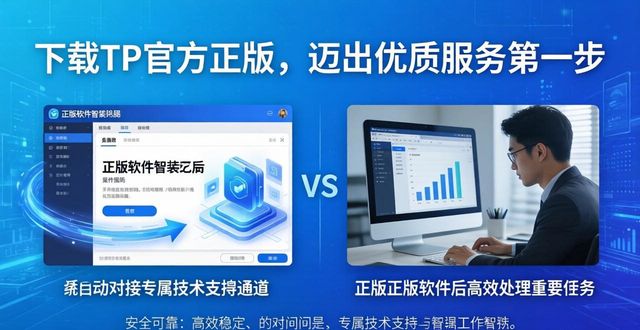 优步最新版下载_优步下载安卓版_6. 下载tp官方正版，享受优质服务的第一步