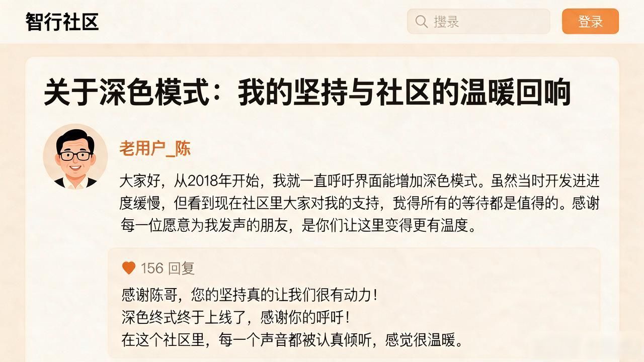 TP官网下载正版app后，普通用户怎么参与意见交流？